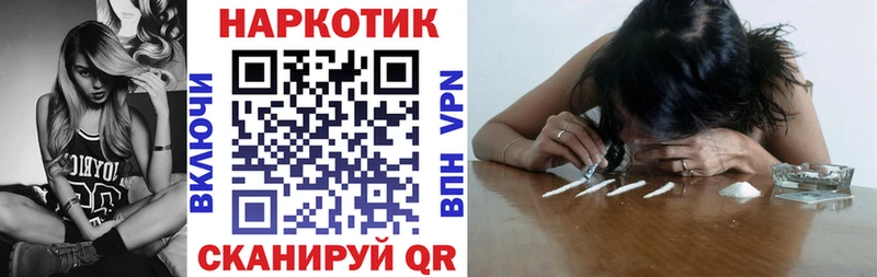 Наркошоп Отрадное Кокаин  А ПВП  АМФ  Гашиш  МАРИХУАНА  Псилоцибиновые грибы  МЕФ 