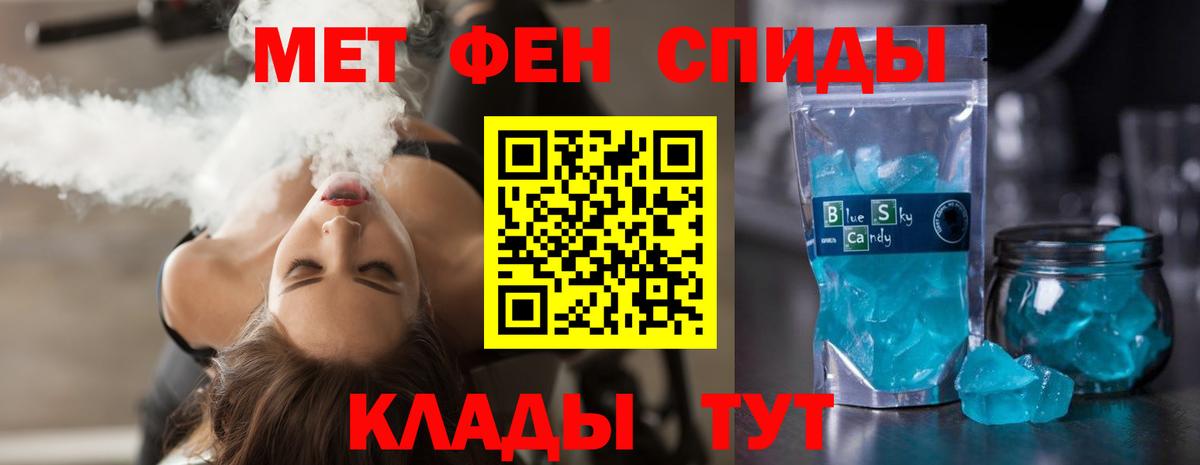 площадка официальный сайт  Amphetamine  Отрадное  АМФ VHQ  Амфетамин 