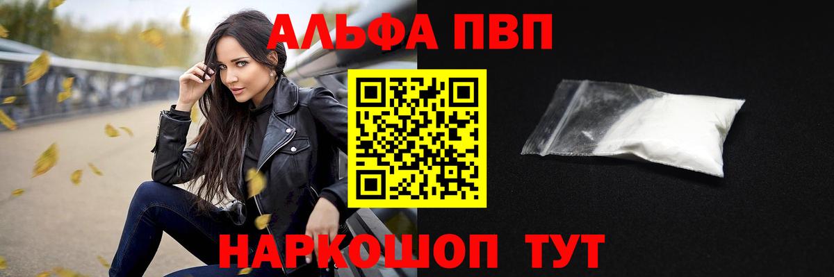 Марихуана Отрадное