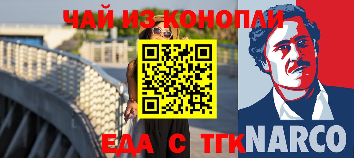Отрадное  Вход с VPN  Экстази  Лсд 25  Конопля  Меф МЯУ МЯУ   АМФ   ГАШИШ  А ПВП СК кристаллы 