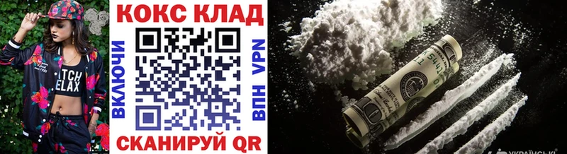 Кокаин FishScale  omg зеркало  Отрадное  где купить  