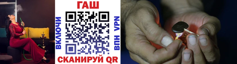 ГАШ 40% ТГК дарнет шоп Отрадное