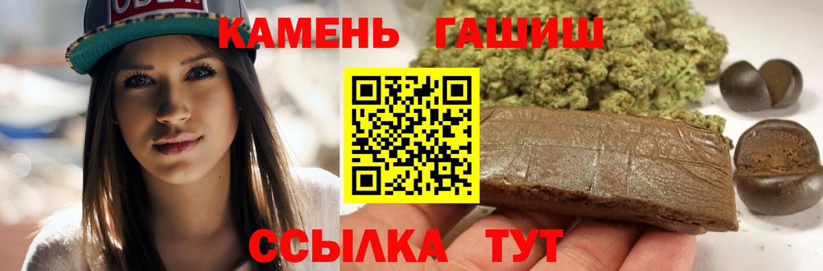 Отрадное  ГАШ хэш  Вход с VPN 