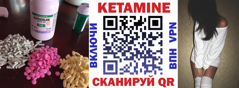 сколько стоит  Отрадное  Кетамин ketamine 