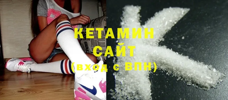 Кетамин ketamine  даркнет официальный сайт  Отрадное 