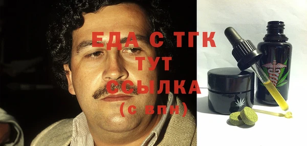 mdma Тольятти