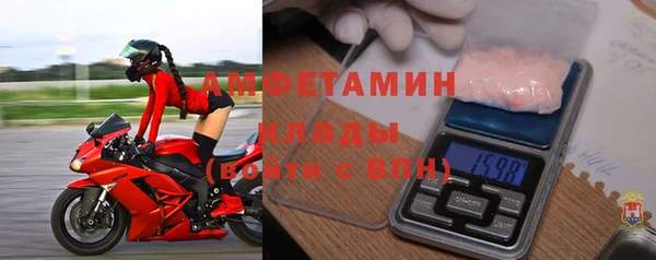 MDMA Михайловск
