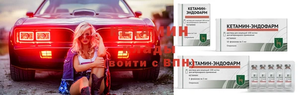 меф VHQ Медвежьегорск