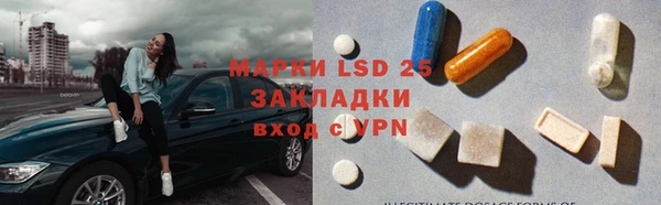 MDMA Михайловск