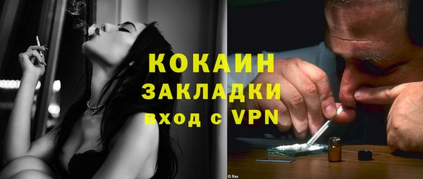 меф VHQ Медвежьегорск