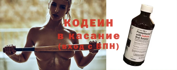 MDMA Михайловск