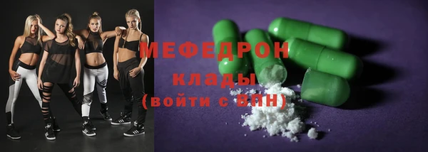 меф VHQ Медвежьегорск