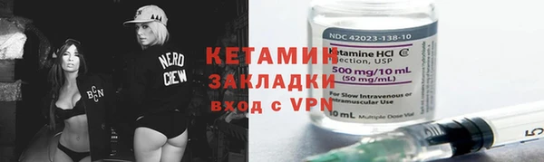 MDMA Михайловск