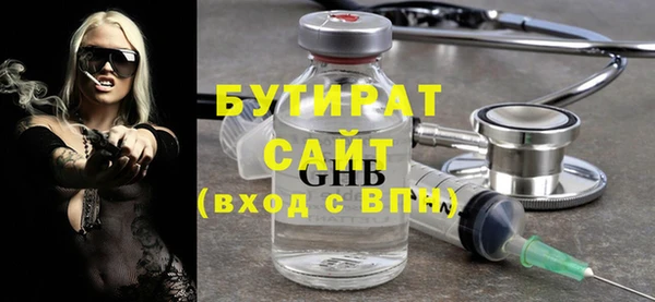 jwh Михайловка