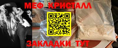 mdpv Балашиха