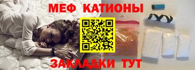 мефедрон Балахна