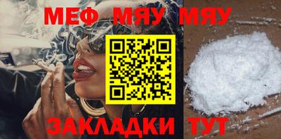 mdpv Балашиха