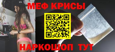 скорость Балаково