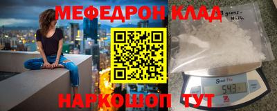 скорость Балаково