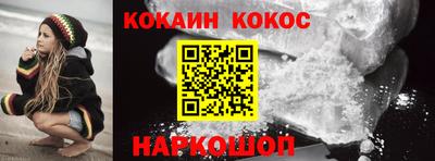 кокаин VHQ Изобильный