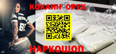 кокаин VHQ Ирбит