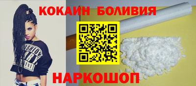 кокаин VHQ Изобильный