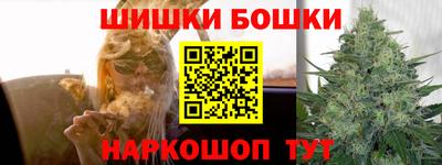 мефедрон Балахна