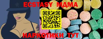 скорость Балаково