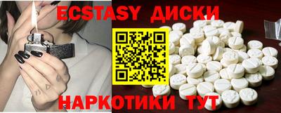 mdma Ипатово