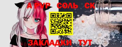 скорость Балаково