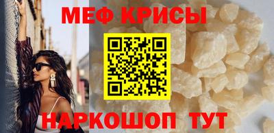 скорость Балаково