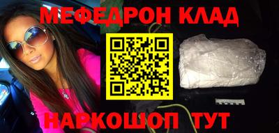 mdma Ипатово
