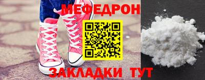 mdma Ипатово