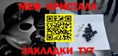 mdma Ипатово
