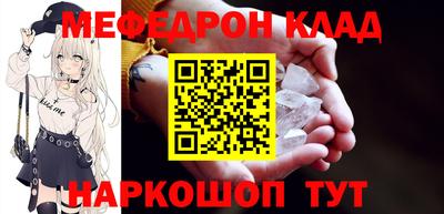 скорость Балаково