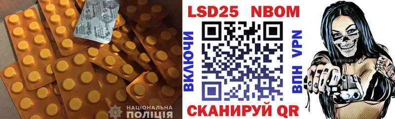 Лсд 25 экстази кислота  даркнет сайт  Отрадное 
