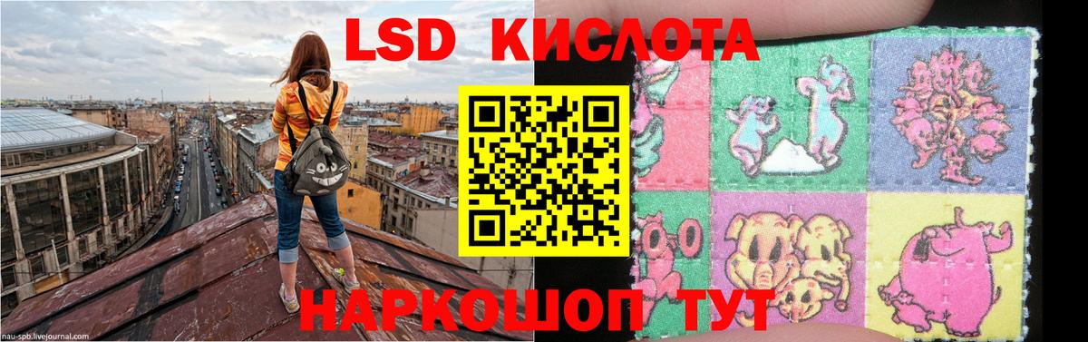 Отрадное  Лсд 25 экстази ecstasy  ЛСД экстази ecstasy  Вход с VPN 