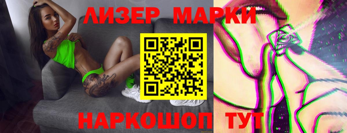 LSD-25 экстази ecstasy Отрадное