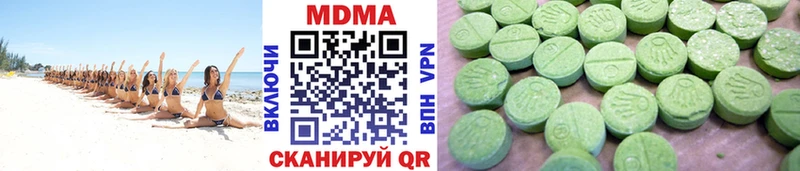 MDMA crystal  Отрадное 