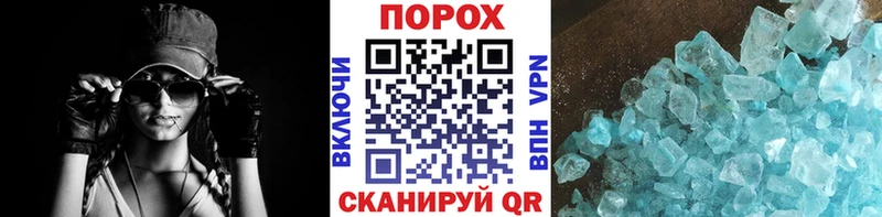 ссылка на мегу зеркало  Отрадное  МЕТАМФЕТАМИН Декстрометамфетамин 99.9% 