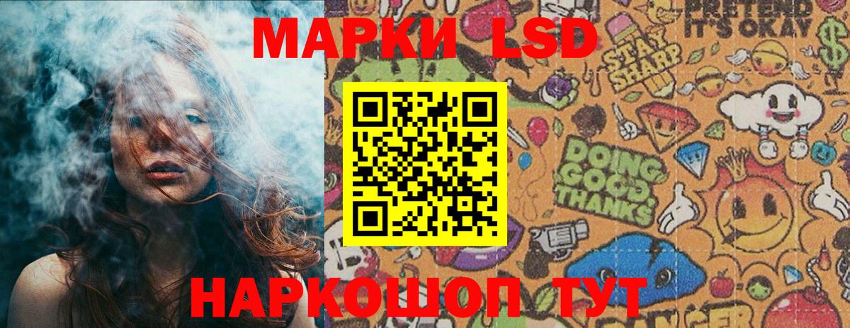 Марки 25I-NBOMe 1,8мг  Вход с VPN  Марки 25I-NBOMe 1,8мг  Отрадное 