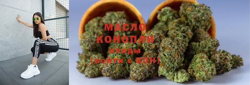 ТГК концентрат  Отрадное 