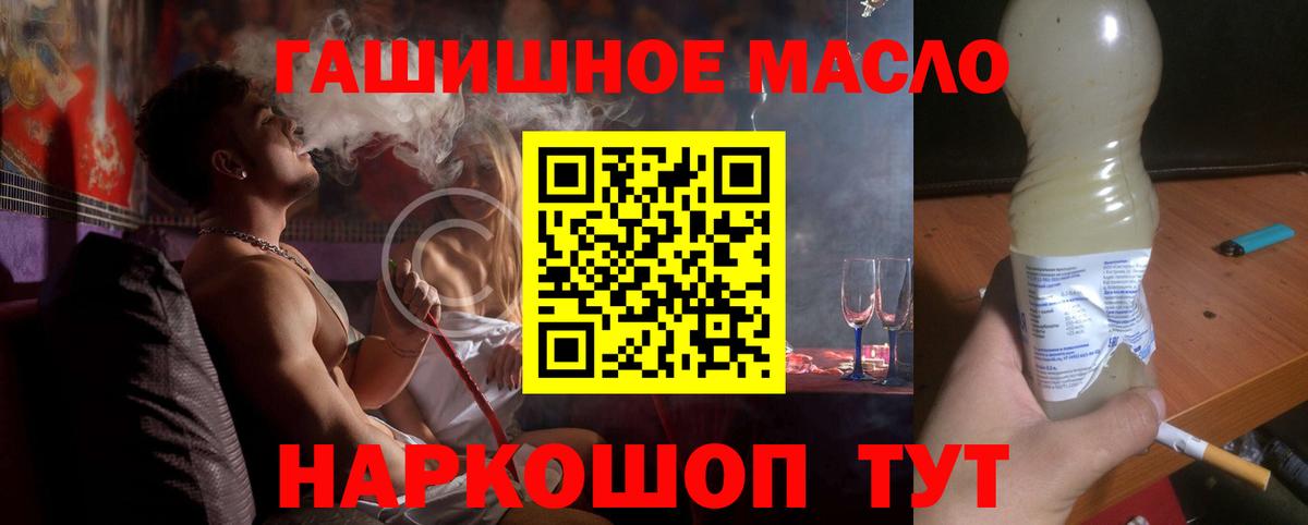 Отрадное  Конопля  МАРИХУАНА  COCAIN  Меф МЯУ МЯУ кристаллы  ГАШ 
