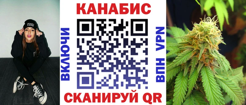 Канабис LSD WEED  цена   Отрадное 