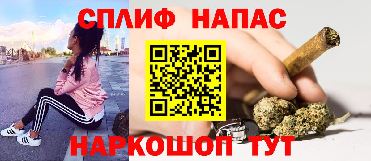 Канабис THC 21% Отрадное