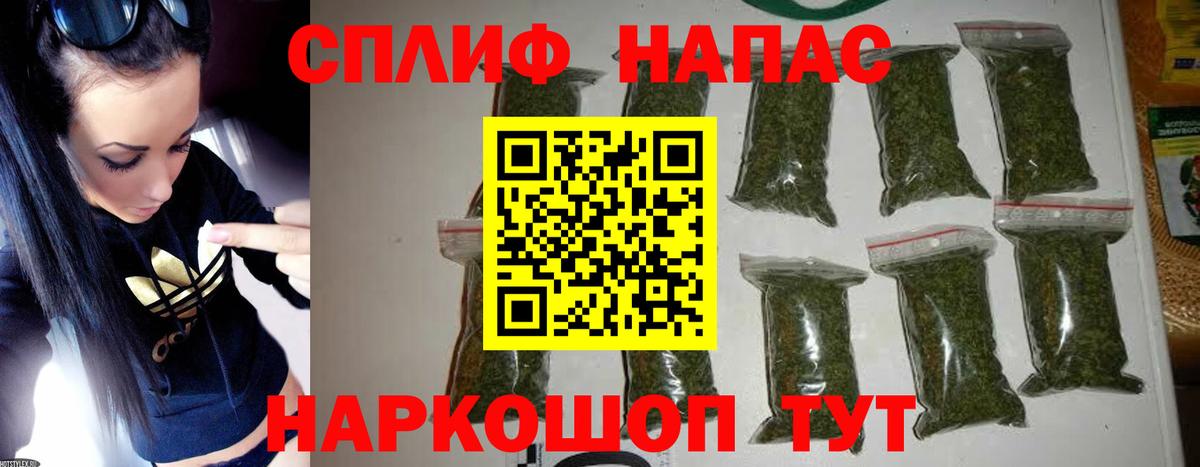 Шишки марихуана VHQ  Отрадное  МАРИХУАНА AK-47  МАРИХУАНА OG Kush  МАРИХУАНА OG Kush 