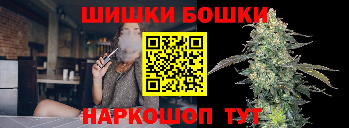 Отрадное  Шишки марихуана планчик  Марихуана индика  Марихуана планчик  Каннабис Bruce Banner  Вход с VPN 
